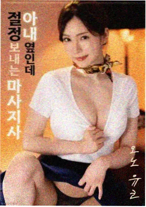 墨刃山海动画化资讯配图
