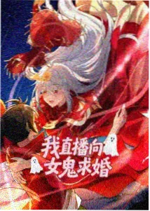 星轨拾荒者 科幻冒险漫画缩略图